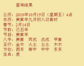 聊城尚名轩起名